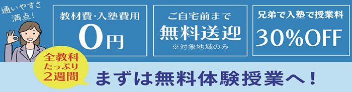 智泉学院昼間部